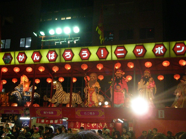 港公園展示物.JPG