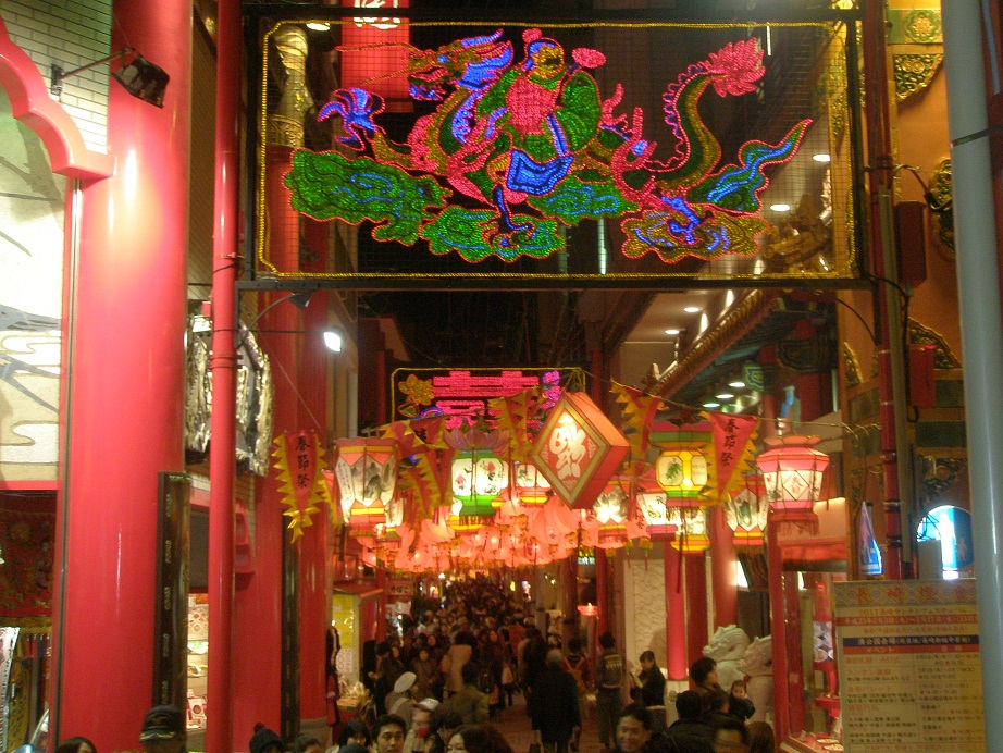 中華街入口.JPG