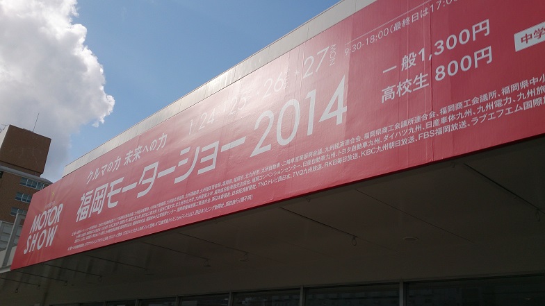 会場看板.jpg